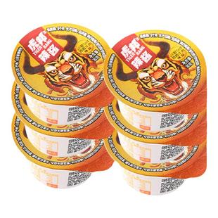 虎邦鲁西风味香辣牛肉辣椒酱30g小杯包装拌面下饭牛肉酱外卖同款