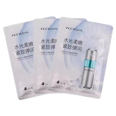 【旗舰店同款】超A紧致抗皱面膜