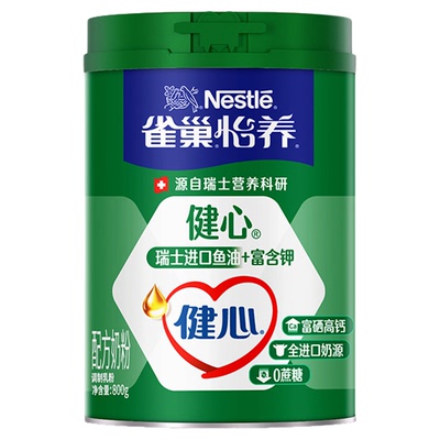 雀巢怡养健心高钙钙配方罐装奶粉
