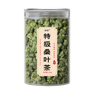 特级霜后桑叶茶官方旗舰店正品霜后霜打玉米须的功效与作用养生茶