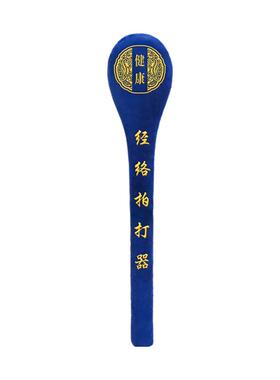 【中医推荐】养生拍打经络拍