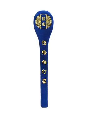 【中医推荐】养生拍打经络拍