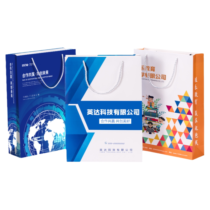 【手提袋定制】免费设计免费看样