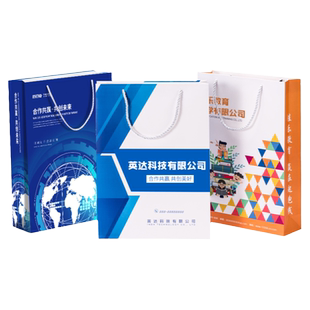 手提袋定制纸袋定做公司企业印刷logo订制展会广告礼品袋包装袋子