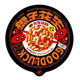 花生姑娘辣椒花生158g麻辣味花生去皮即食椒盐花生芥末油炸花生米