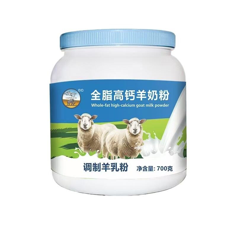 正宗新西兰进口羊奶粉中老年高钙高蛋白奶粉成人营养早餐全脂奶粉