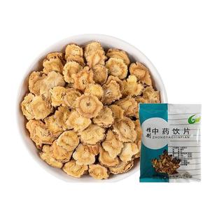 秦艽中药饮片50g/袋独立小包装中药材抓配中草药店铺大全 贵皖
