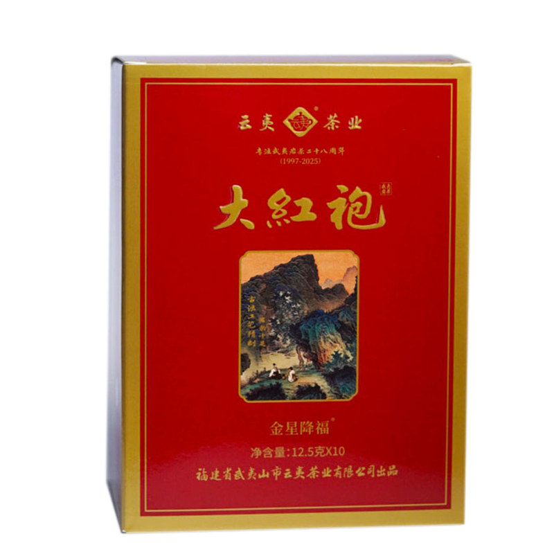 云夷大红袍浓香乌龙茶耐泡礼盒装