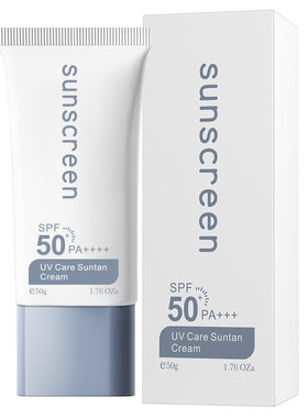 SPF50+美白清爽防水防晒隔离霜
