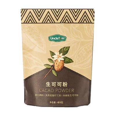 UNCLETOM进口原料生可可粉454g
