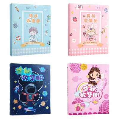 小卡宝宝放多功能神器奖状收集册