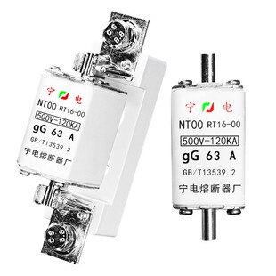NT00熔断器RT16熔芯保险丝HR6陶瓷熔管RT36R03163A100A160A熔断体