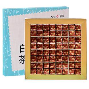天福茗茶 白牡丹小方块紧压白茶 福鼎白茶礼盒384G