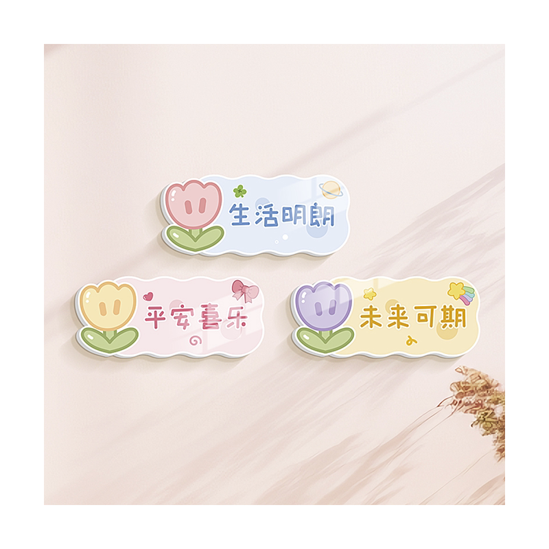 迷颜墙门PVC自粘立体装饰贴画