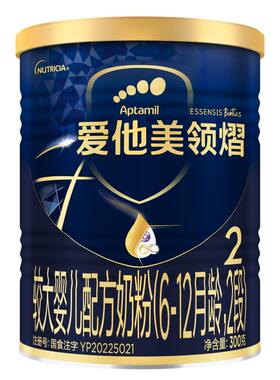 爱他美领熠奶粉2段300克进口罐装