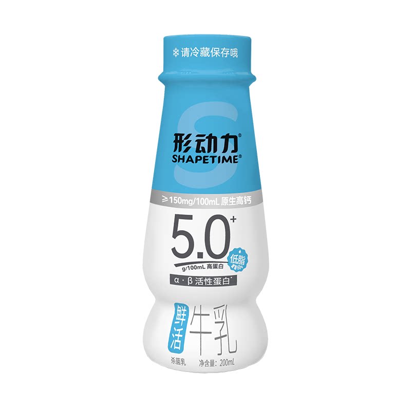 形动力5.0高钙低脂鲜活牛乳200ml*9瓶儿童成人营养早餐鲜牛奶