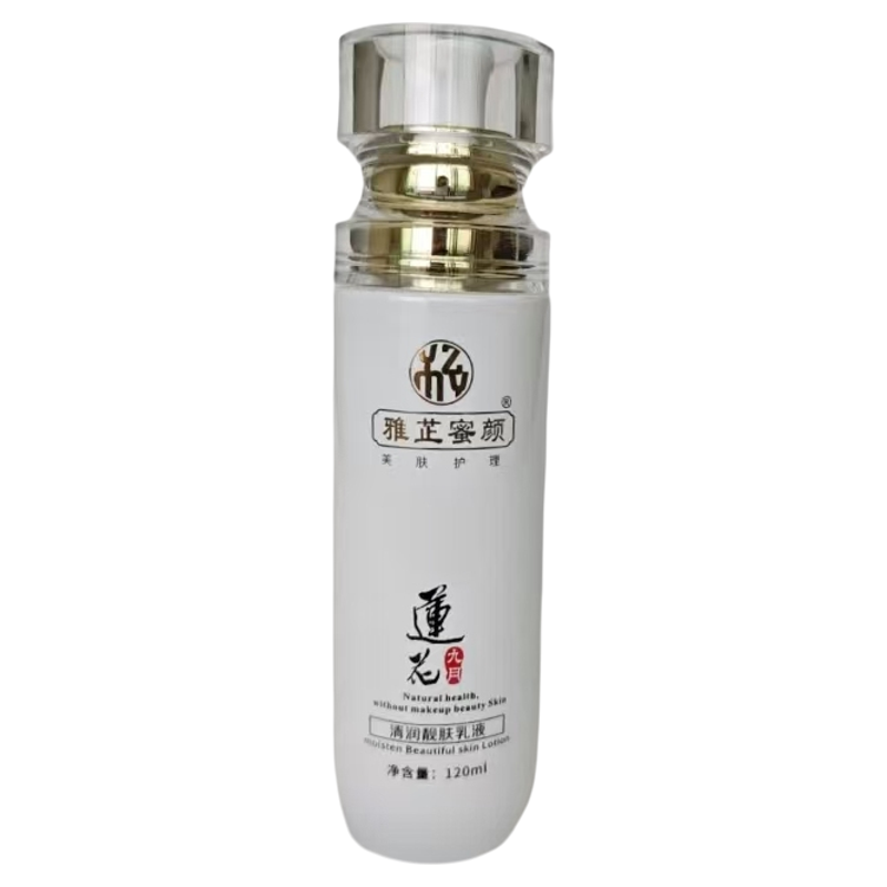 雅芷蜜颜莲花护肤品套装正品美容院实体店同款同效果原厂密封发货