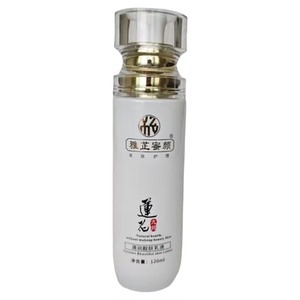 雅芷蜜颜莲花护肤品套装正品美容院实体店同款同效果原厂密封发货