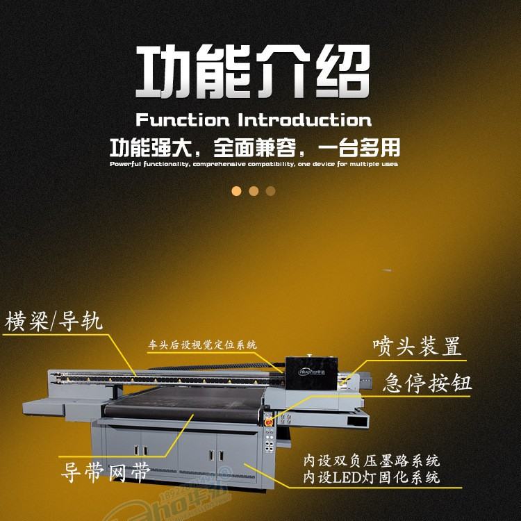 华弘1600视觉UV打印机 配置理光工业喷头G6标识标牌UV平板打印机
