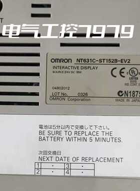 议价九成新欧姆龙触摸屏NT631C-ST152B-EV2功能包好现货出售欢迎