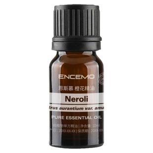ENCEMO苦橙花单方精油植萃室内氛围雅谧香薰精油情绪体验植物香调
