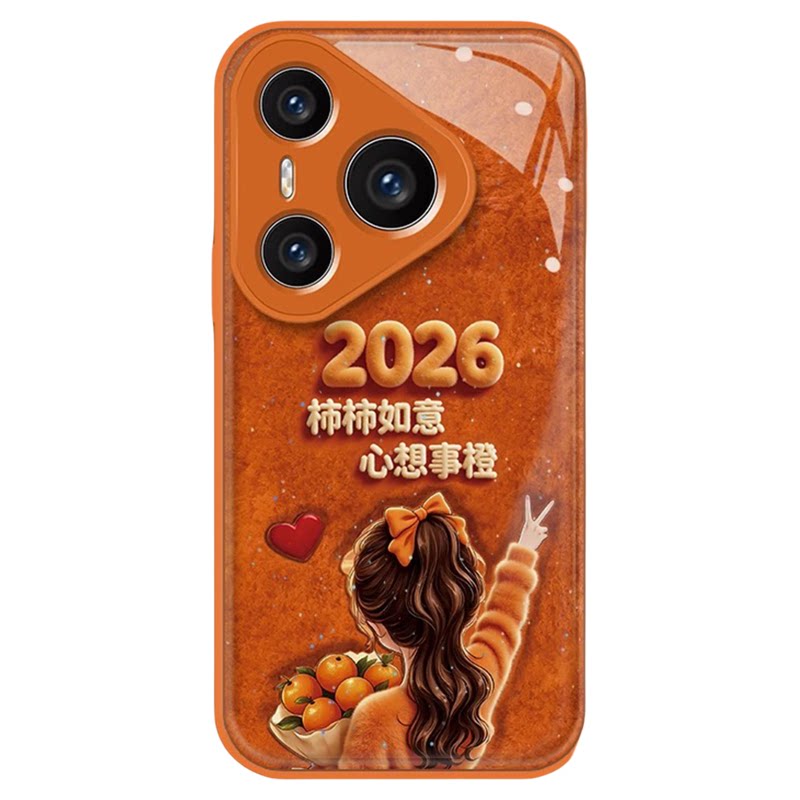 小清新梅子色敦煌莲花适用苹果17promax手机壳新品高级感iPhone16/15网红爆款手机壳14/13防摔外壳保护套女生