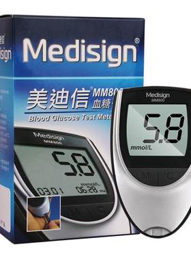大屏显示血糖仪美迪信mm800
