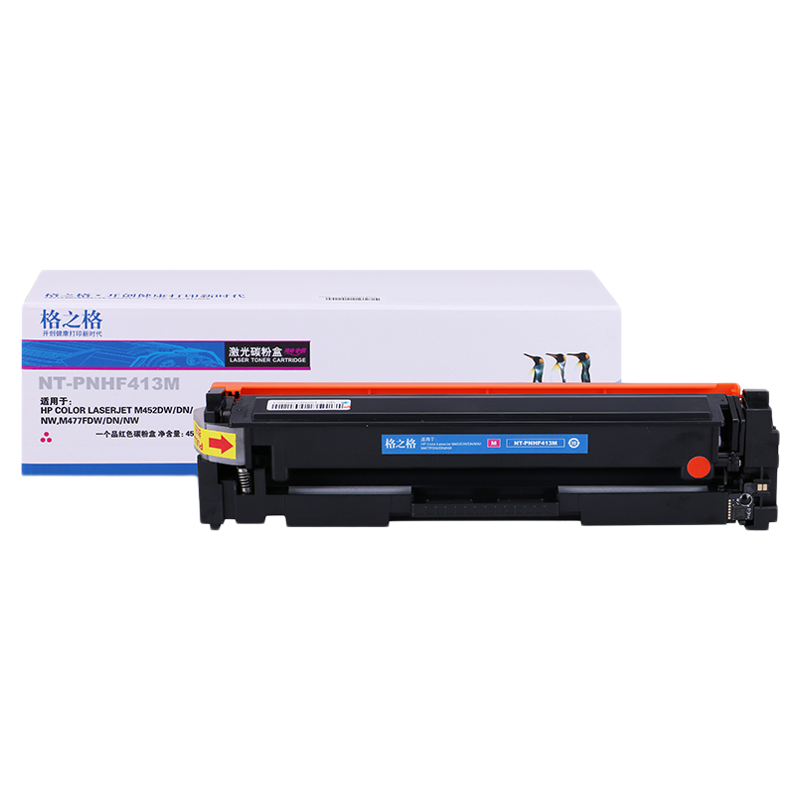 格之格适用惠普CF410A硒鼓 M452DW/M452DN/M452NW激光碳粉盒 M477FDW/M477FDN/M477FNW彩色打印机 CF411A硒鼓
