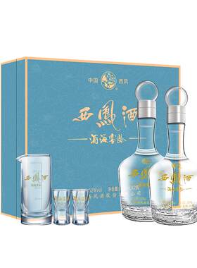 西凤酒52度2瓶装富贵礼盒