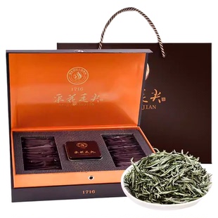 宜茶2026新茶采花毛尖明前特级绿茶高端茶叶礼盒装尊品1716