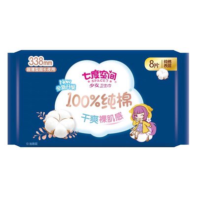七度空间纯棉超薄夜用卫生巾