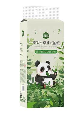 漫花熊猫系列悬挂式抽纸1200张/大提加厚柔肤纸面巾餐巾纸整箱装