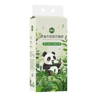 漫花熊猫系列悬挂式抽纸1200张/大提加厚柔肤纸面巾餐巾纸整箱装