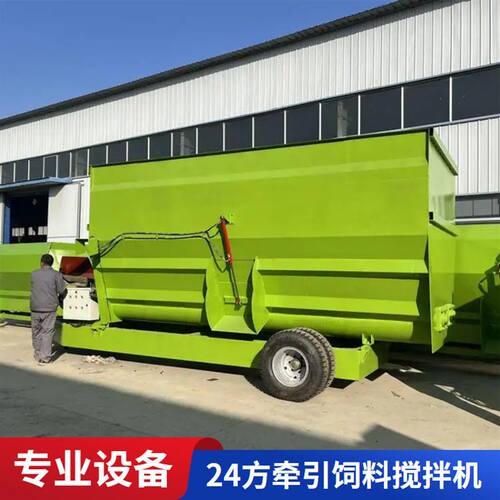双轴搅拌机全日粮称重饲料混合机20方TMR养殖设备粉碎牛羊拌料机