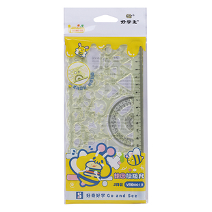 中华好学生卡通小蜜蜂透明模板DIY直尺三角尺量角器塑料套尺文具各种图形手抄报绘画涂色幼儿园小学生手帐