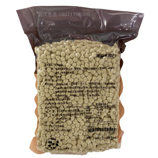 博多家园 黑珍珠粉圆奶茶连锁1kg台湾 金焦珍珠焦糖味0.7cm