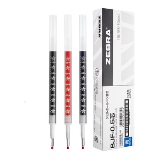 日本ZEBRA斑马限定JJM88替芯努力自勉款花朵BJF笔芯学生刷题黑芯