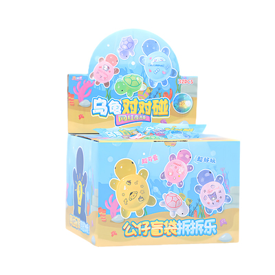 红禅同款夜光小乌龟盲袋拆拆乐