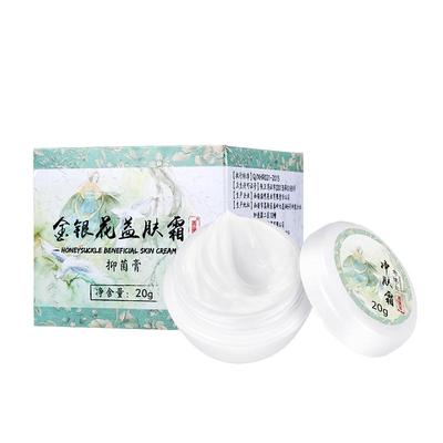 【善黛美】金银花益肤霜