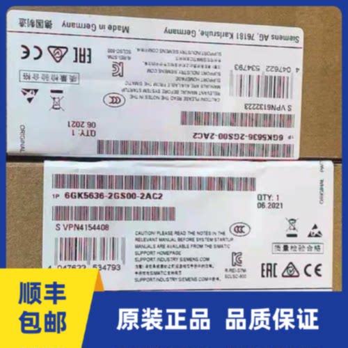 议价6GK5 636 6GK5636-2GS00-2AC2西门子SC636-2C网络安全/交换机