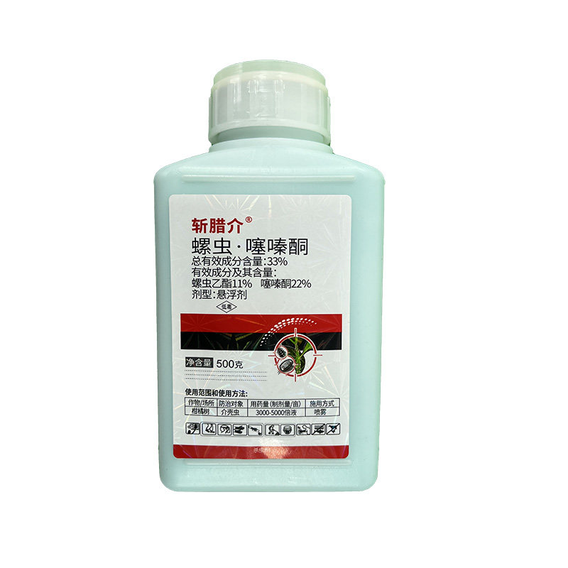 蚧壳虫专用药螺虫噻嗪酮铜果树效柑橘农特螺虫乙脂酯介壳虫杀虫剂