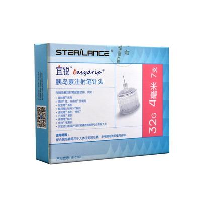 通用胰岛素针头456mm多规格可选