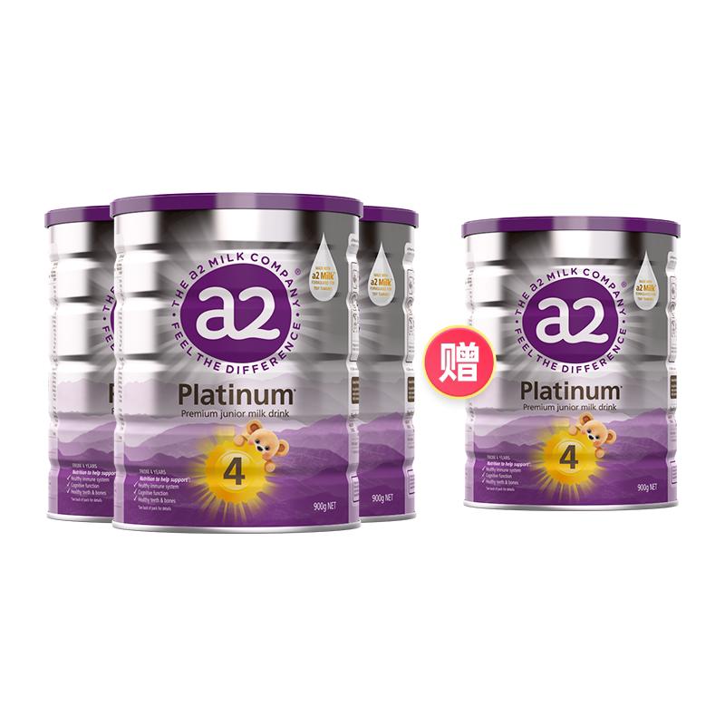 a2进口新紫白金婴幼儿奶粉4段4岁以上儿童900g 4罐（买3赠1）