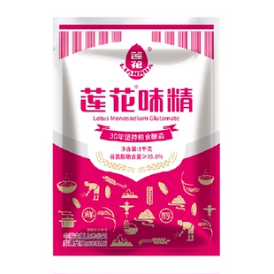 【包邮】莲花味精家用大袋提鲜调味料1kg （2斤）粮食酿造非鸡精