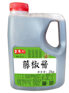 古奈川藤椒酱米线调料火锅底料