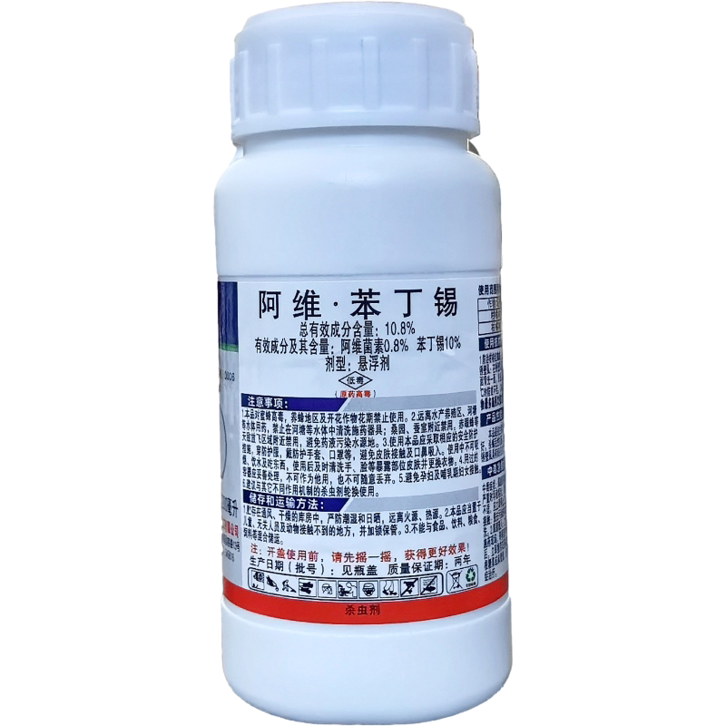 马杜罗10.8%阿维苯丁锡整箱杀虫