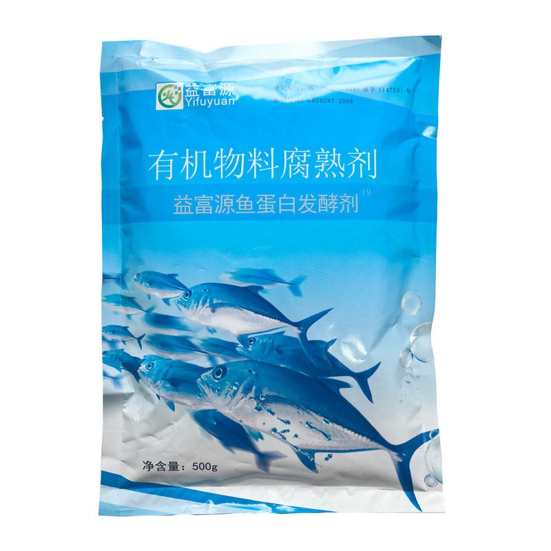 益富源鱼蛋白发酵剂泡水肥无臭味