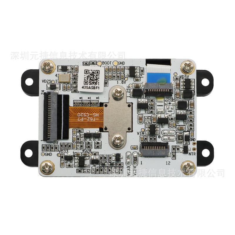 超薄扫码刷卡NFC二维码条码机模组售货机扫码器模块餐点扫描自助