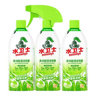 会员精选水卫士多功能清洁喷雾500g*3瓶冰箱烤箱微波炉锅底清洁剂