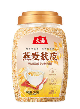 燕麦麸皮纯燕麦久诺2件98折